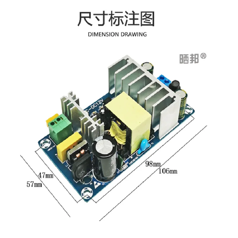 AC DC Converter 220v to 12V MAX 8A 100W Regulated Transformer LED Power Supply