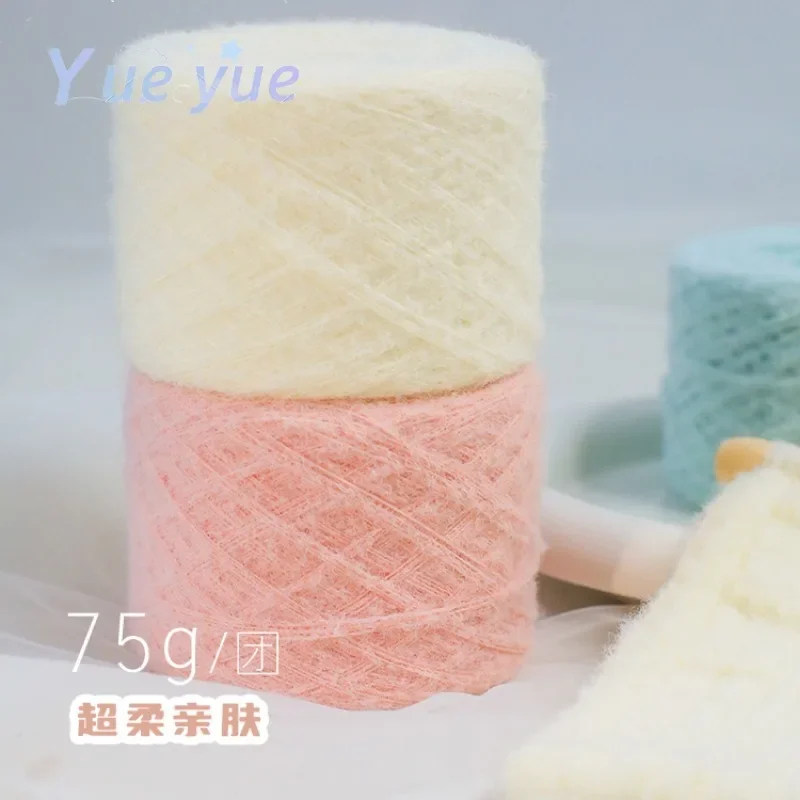 Milk Mousse Yarn, 4 Strands of Cotton Candy Continuous Thread, Cloud Super Soft Skin Friendly Scarf Hat Handmade DIY Yarn Ball 5