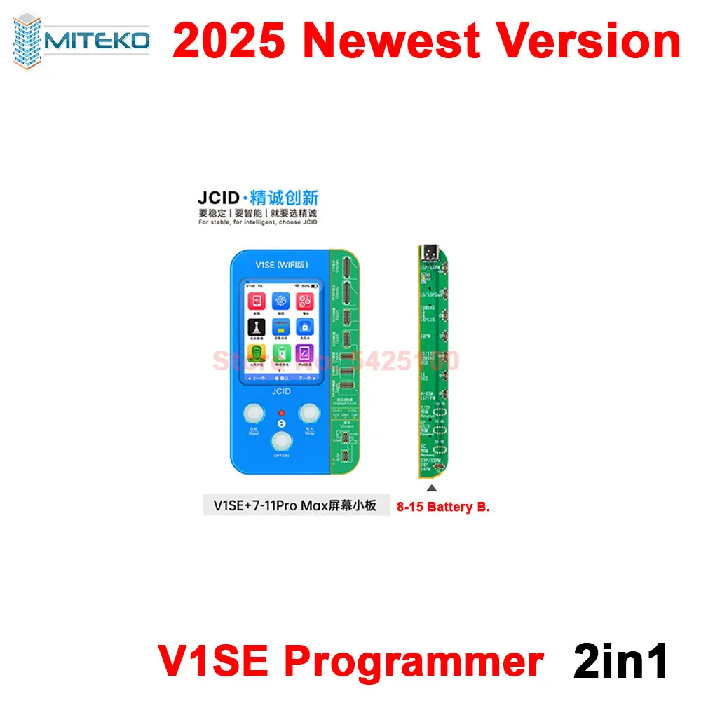 JCID V1SE 読み取り・書き込み機 Sf4b0cbb46e5440289cfa8888cce39