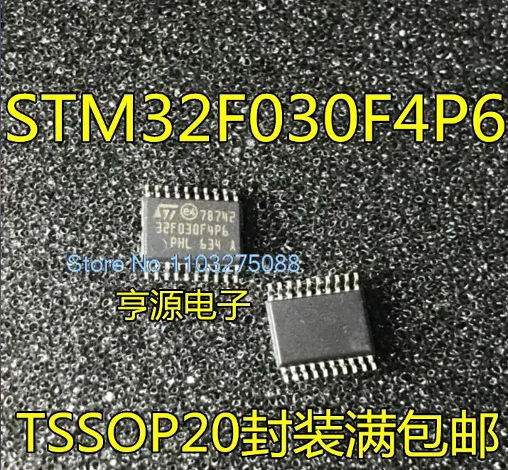 

(5PCS/LOT) STM32F 030F4P6 042F6P6 GD32F130F4P6 STM32G030F6P TSSOP20 New Original Stock Power chip