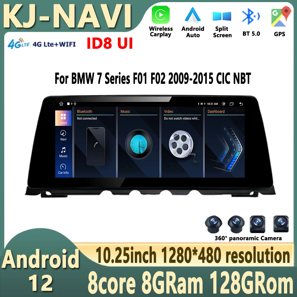 

DSP для BMW 7 серии F01 F02 2009-2015 CIC NBT ID8 Android 12 10,25 ''автомобильный радиоплеер мультимедийный Стерео GPS Bluetooth