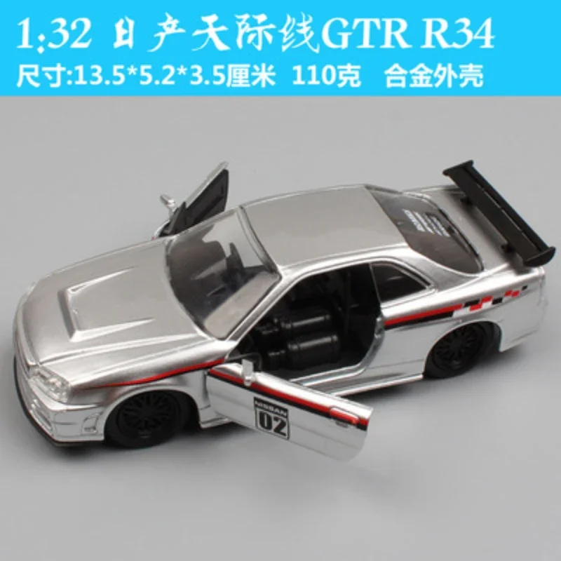 All Jada 1:32 Dodge Charger Toyota Nissan GTR Honda Chevrolet Lykan Subaru Diecast Metal Alloy Model Car Toy Gift Collection 5