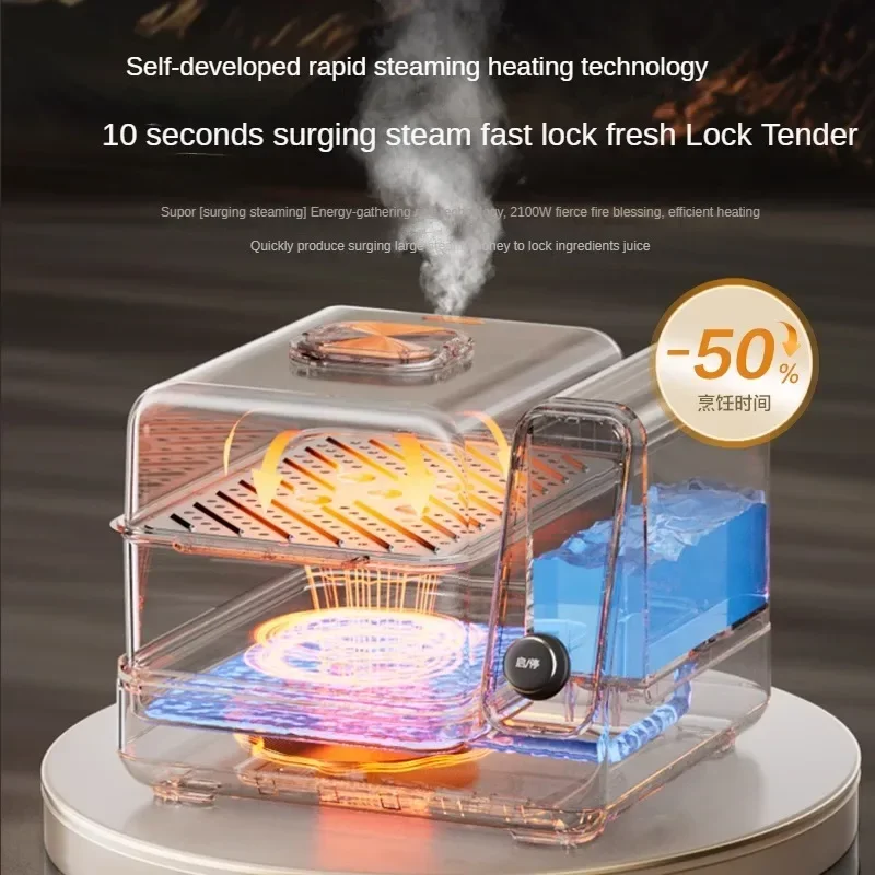 Supor Electric Steamer Multi-functional Household Multi-layer Large-capacity Fully Automatic Intelligent Reservation 3