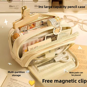 Simplified Japanese Large Capacity Pencil Case Stationery Box for Elementary, Middle, and High School Students 1
