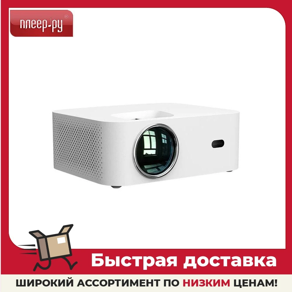 Домашний Проектор Xiaomi Купить