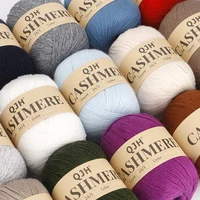 2Set Luxurious All-Cashmere Versatile Worsted Yarn-Hand Knitted, Soft Comfortable-For High-end Garments, Scarves,Hats & Sweaters 2