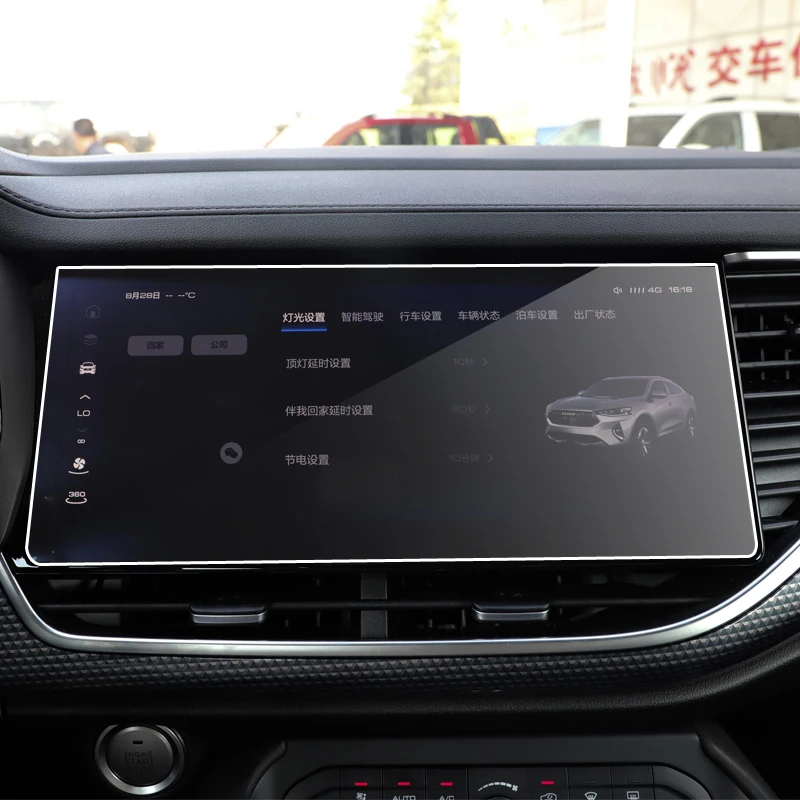 

Защитная пленка из закаленного стекла для автомобильных GPS-навигаторов Haval Great Wall F7X 2021
