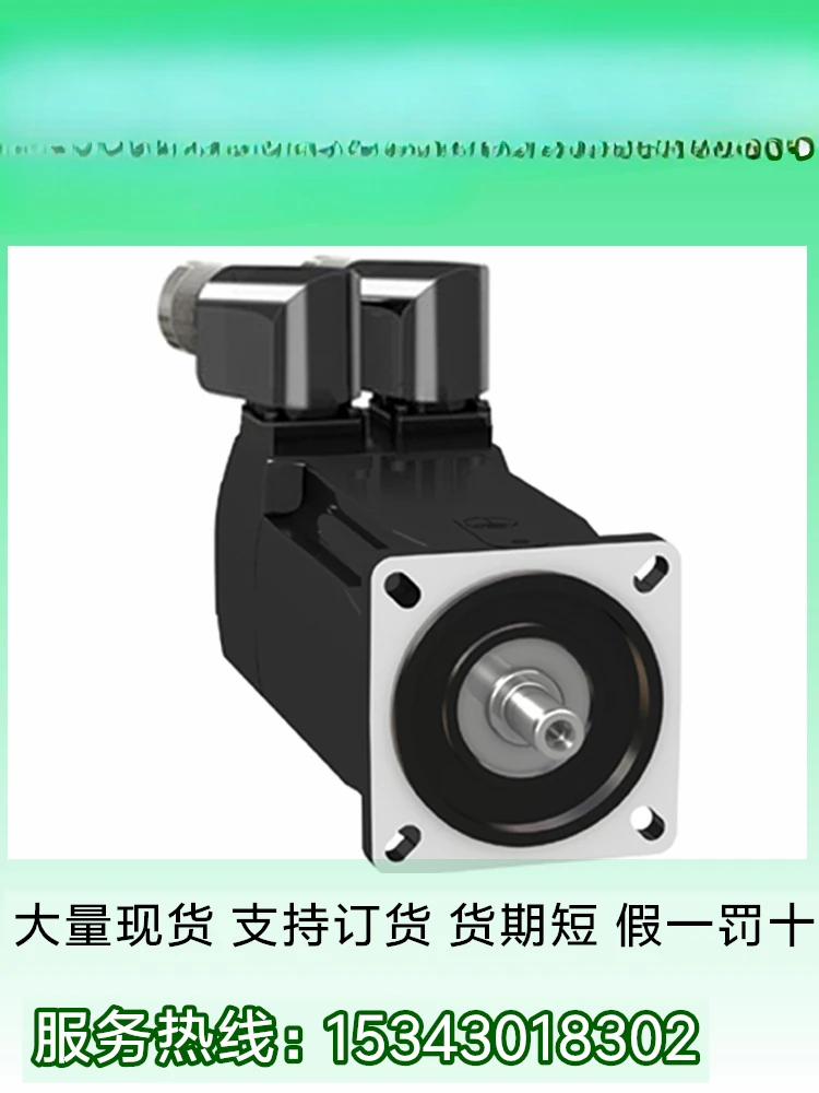

BMH0702P16A2A MOTOR70MM IEC 2,5NM IP54 700W KEY ENC