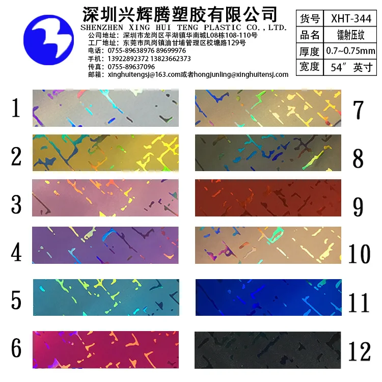 Holographic Laser Serpentine Faux Leather Sheets Metallic Luster