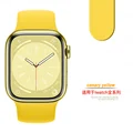 Canary yellow 52
