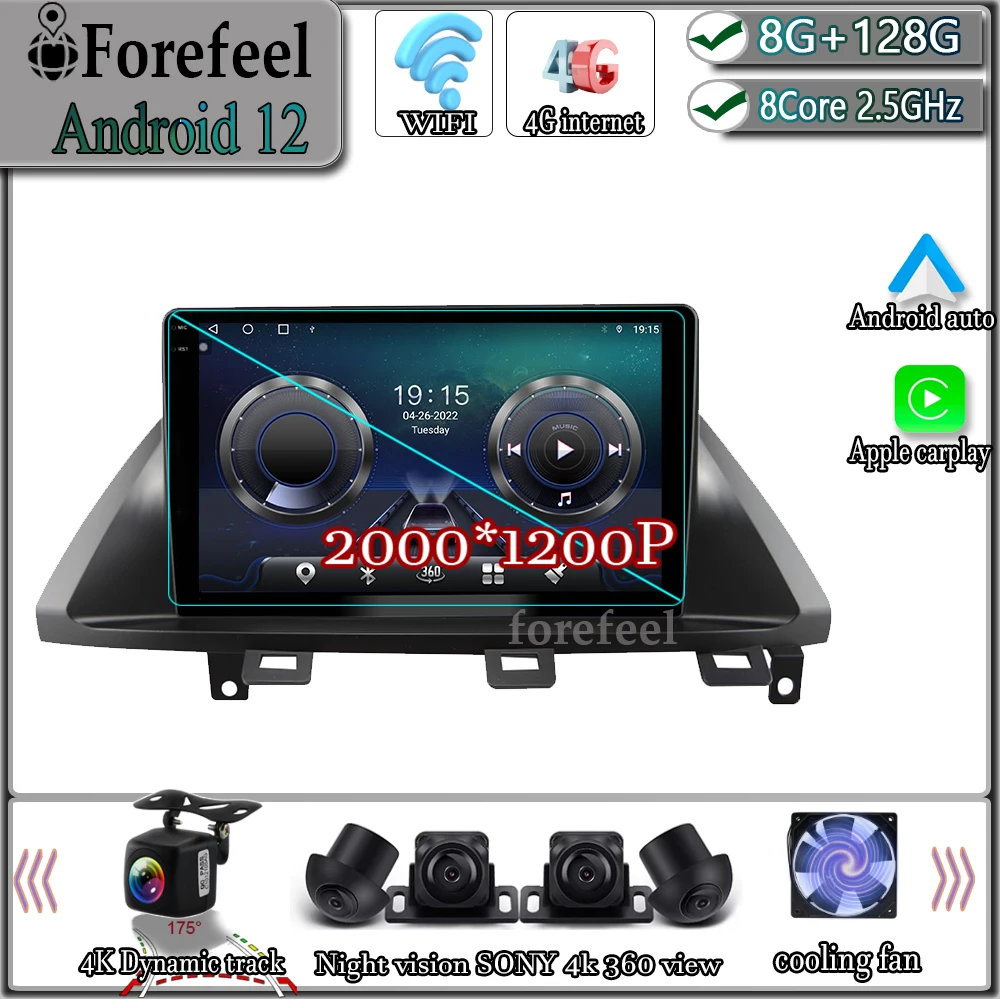 Reproductor Multimedia con Android 12 para Honda Odyssey 2005 2010