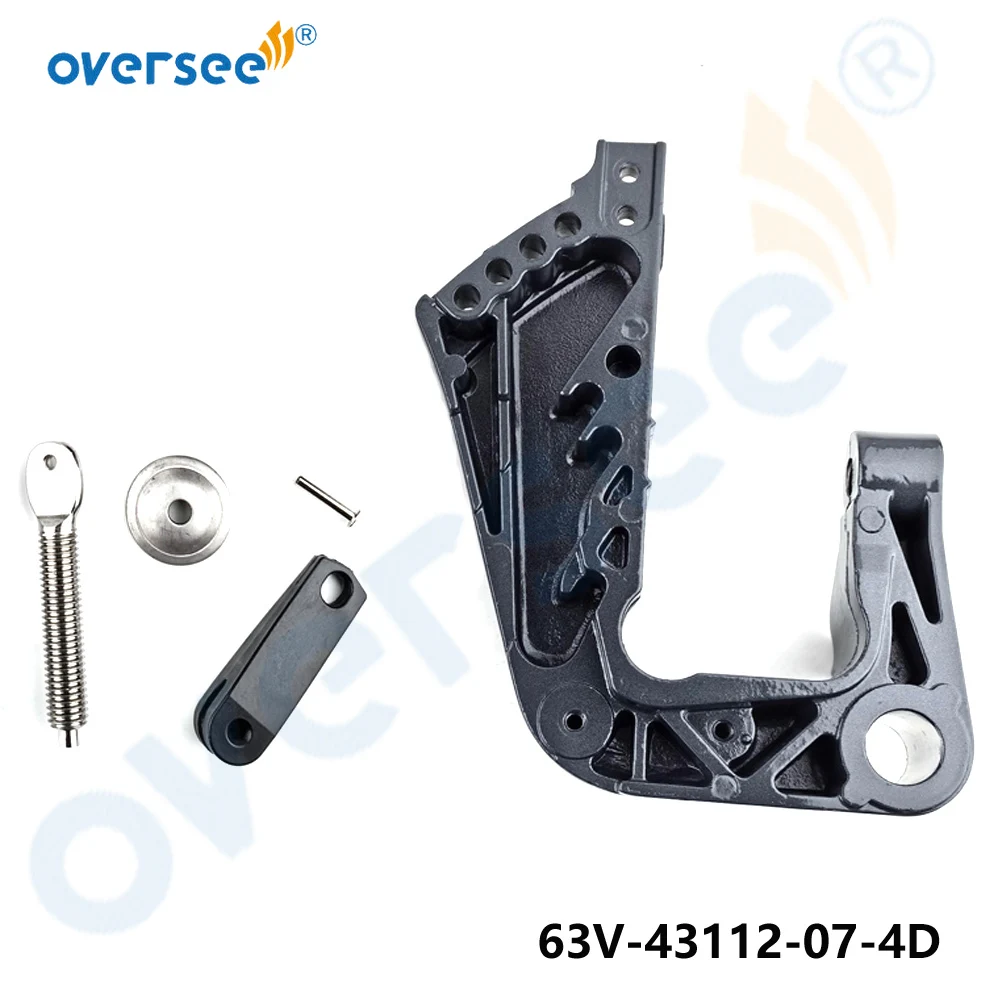 63V-43112-07-4D BRACKET, CLAMP 2 For Yamaha Outboard Engine Motor 9.9HP 15HP