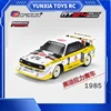 CarismaGT24 Audi 1:24 electric RC brushless remote control car four-wheel drive car model car rally car children's toy birthday 1