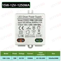 15W-12V-1.25A