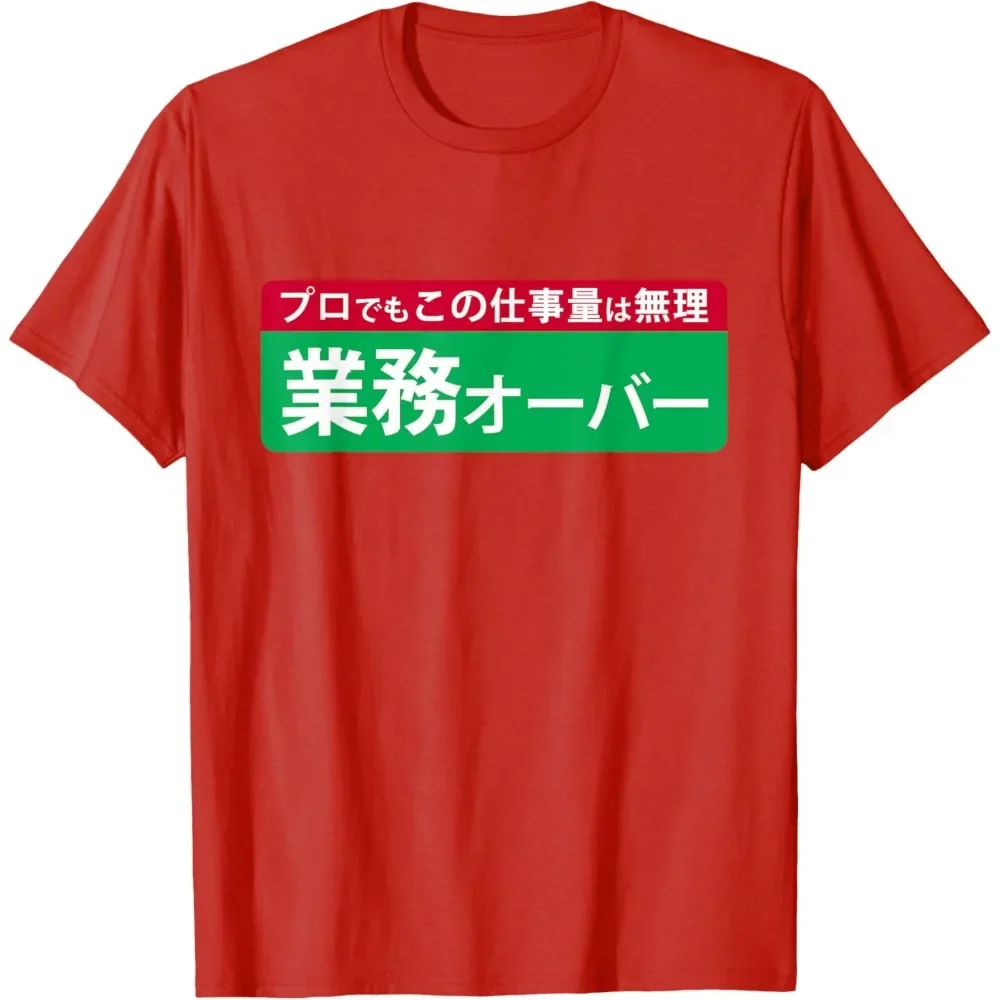 Over The Business Funny Workload Humor Design Funny Women TShirt Japanese Printed Shirt Modern and Trendy Tops Aesthetic Clothes 3