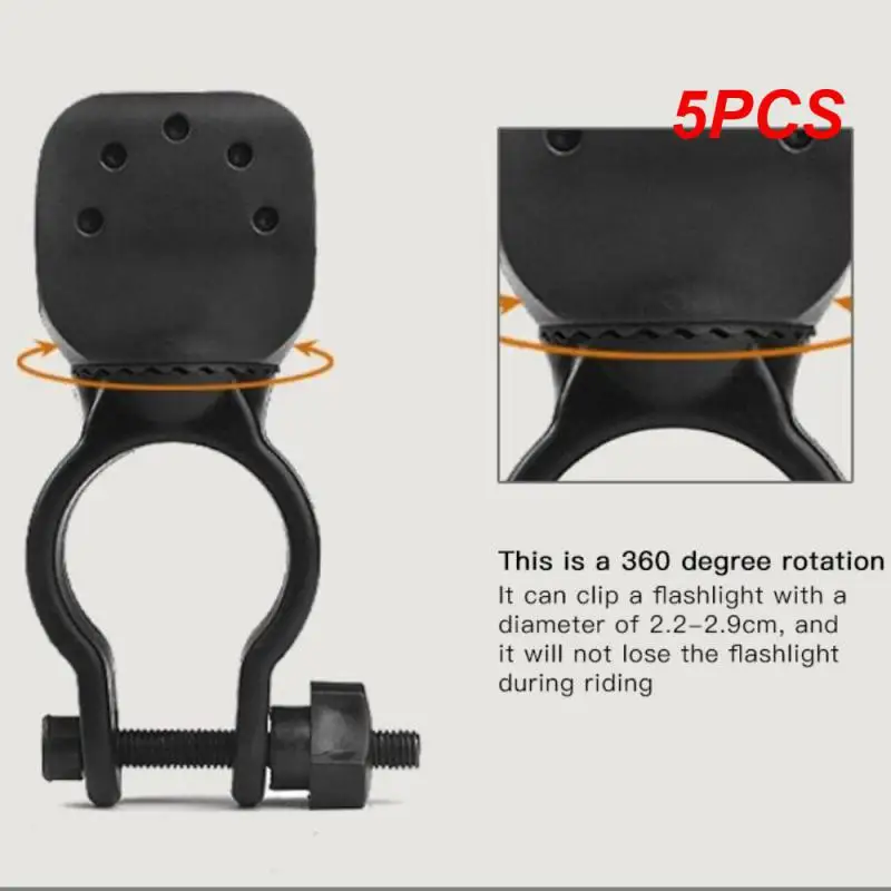 

5 шт., держатель для фонарика, с поворотом на 360 градусов