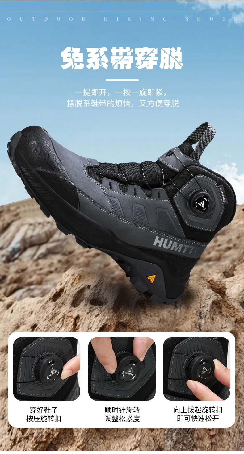HUMTTO Männer Wanderschuhe Jagd Stiefel Im Freien Wasserdichte Trekking reise klettern Schuh Klettern Berg Wandern frauen Turnschuhe – Detail 8