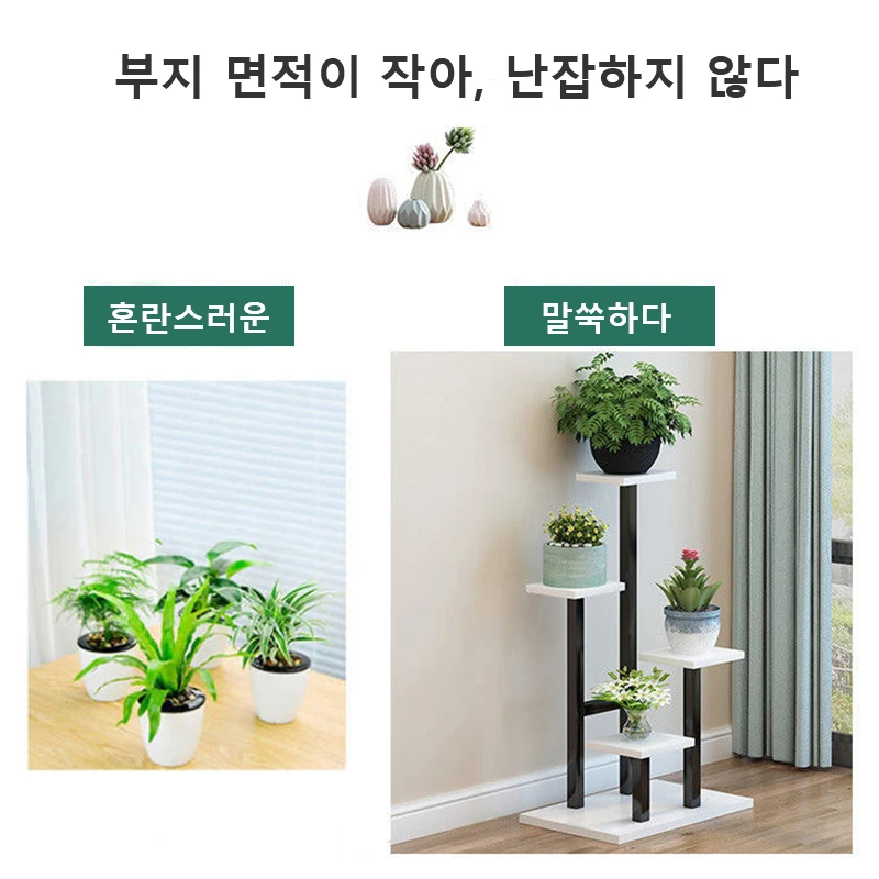 Plant Stand Multiple Flower Pot Holder Shelves Planter Rack Storage Organizer Display For Indoor Home Garden plant stand