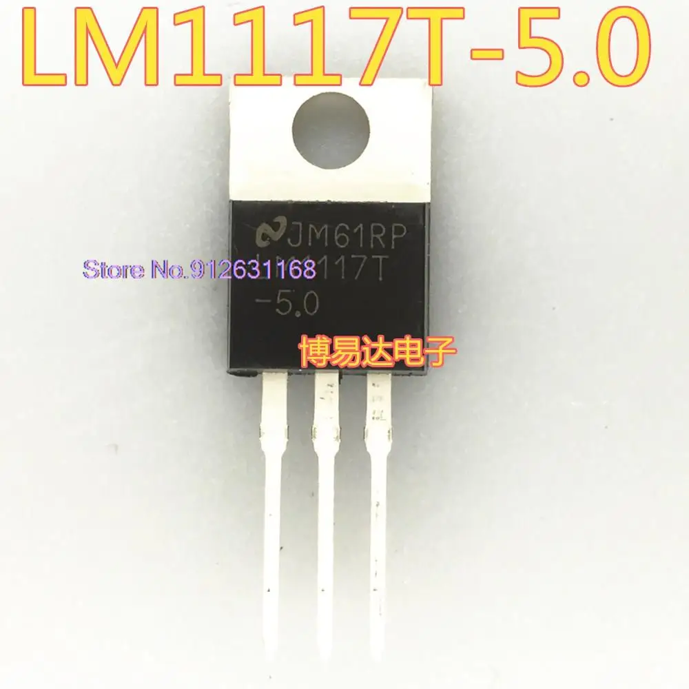 

10PCS/LOT LM1117T-5.0 LM1117-5.0 5V TO220