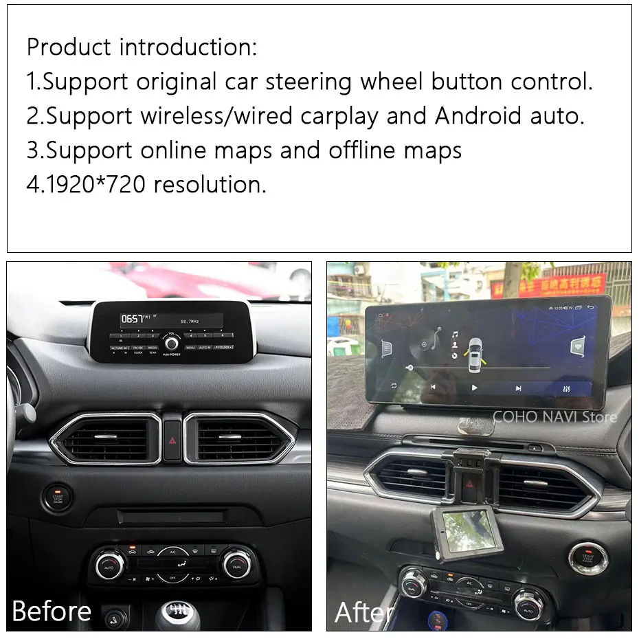 12.3インチCOHOデュアルシステム1920*720 マツダCX-5 CX-8 2017-2024