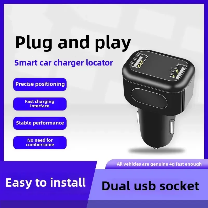 Car charger locator without installation car mounted Beidou GPS dual USB fast charging locator plug and play type car charger