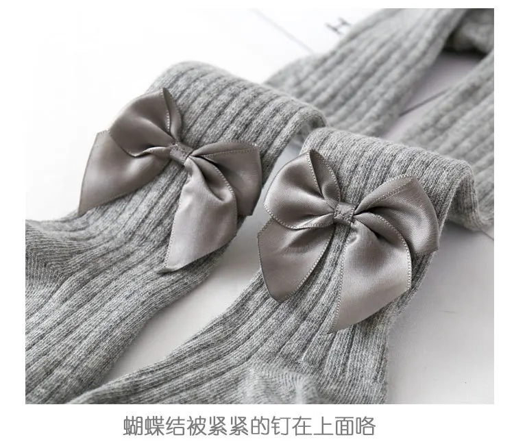 Рисунок 4 - детские трикотажные колготки