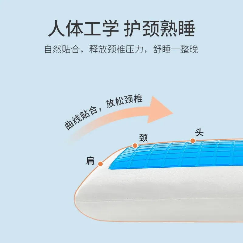 Silicone Gel Pillows Memory Foam Pillow Summer Ice-Cooling Neck Ice-Cool Cervical Vertebra Orthopedic Healing Cushion