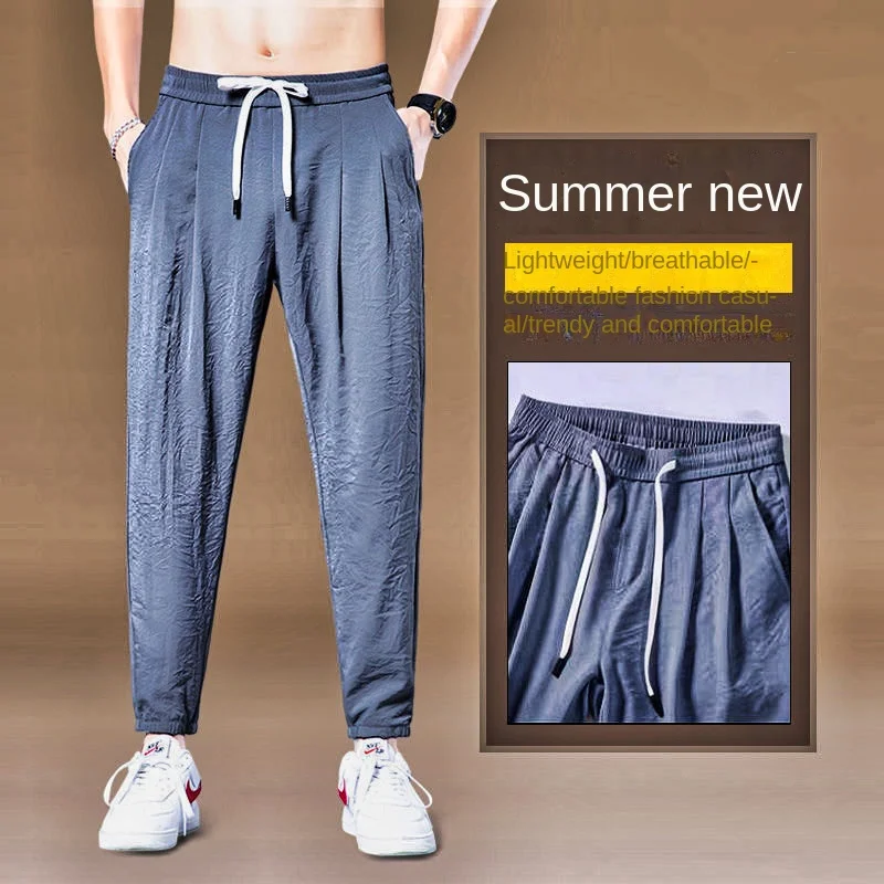 Men Pants 2022 New Summer Sports Beam Cropped Pants Men's Casual Pants