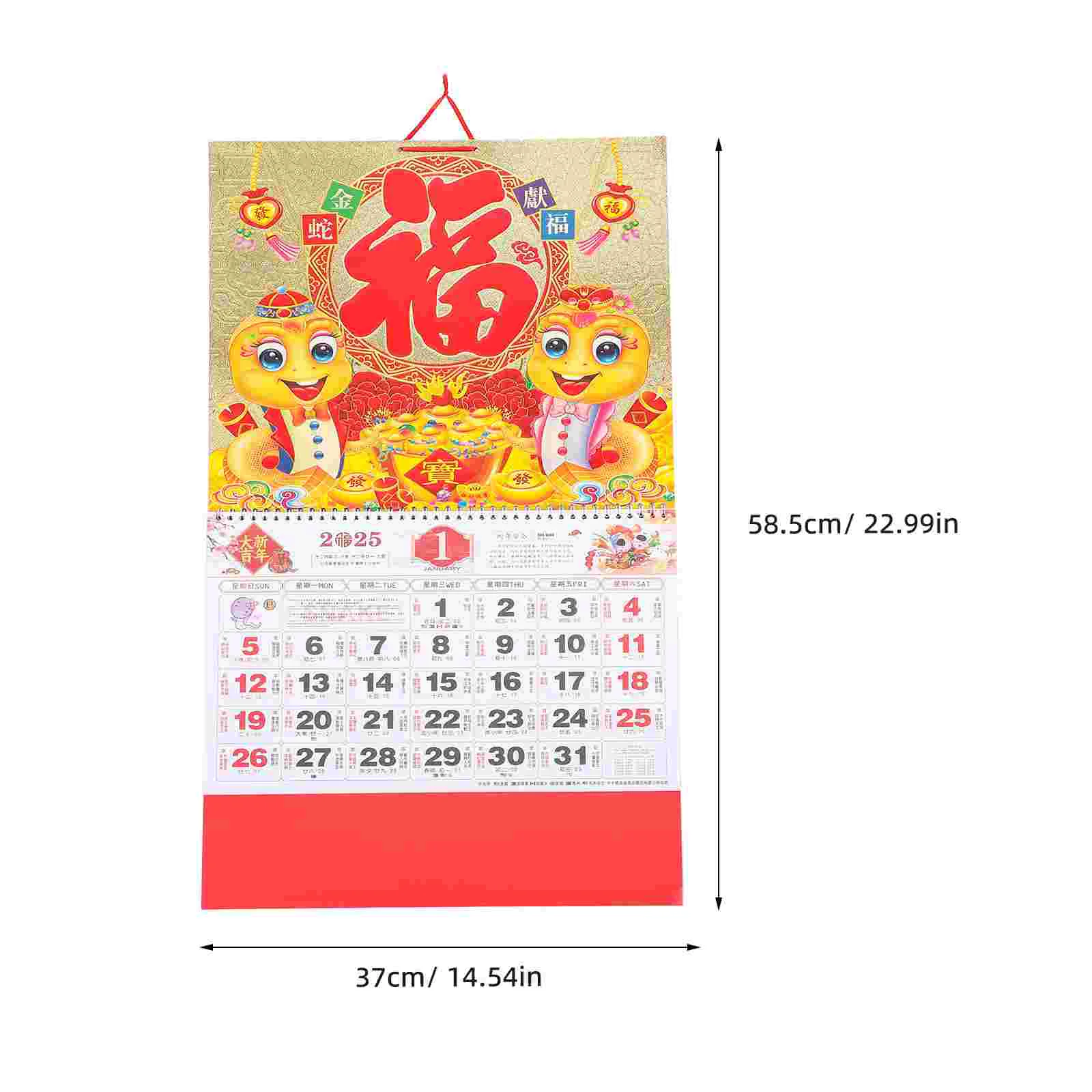 2025 달력 월 중국 벽, 선명한 인쇄 섬세한 걸이식 사무실 가정 용품, 뱀 년, 매일