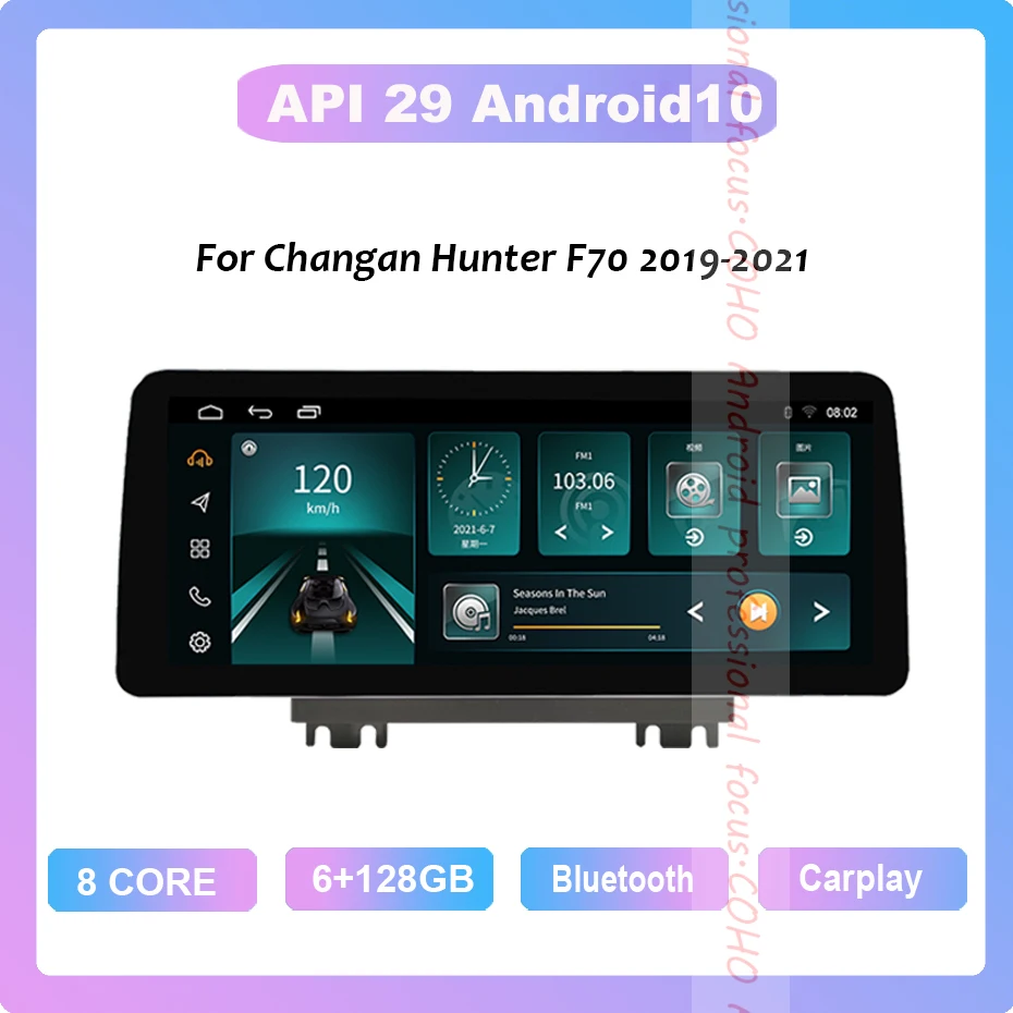 

For Changan Hunter F70 2019-2021 12.3 inch car radio Android 10 1920*720 6GB RAM128GB ROM Car Multimedia Player