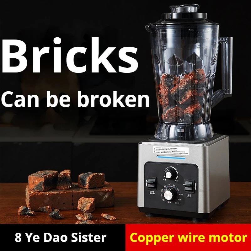 Commercial Soy Milk Breaker - High-Power Large-Capacity Food Processor for Breakfast Shops