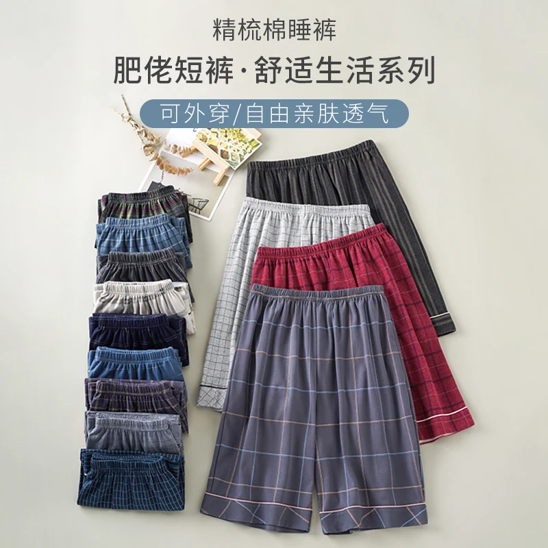 Plaid Aliexpress Pijamas Hombre Summer New Style Cotton Plaid