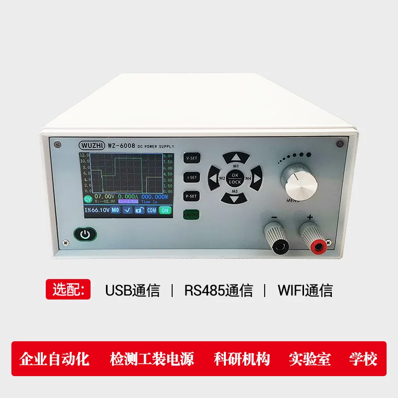 

0-60V8A High-precision Program-controlled DC Regulated Power Supply Factory Tooling Power Supply Bulk Product Test