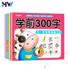 

4 Books/Set Strokes Stroke Order Miaohong Radical Radicals Chinese Characters Writing Book Children Preschool Calligraphy Libros