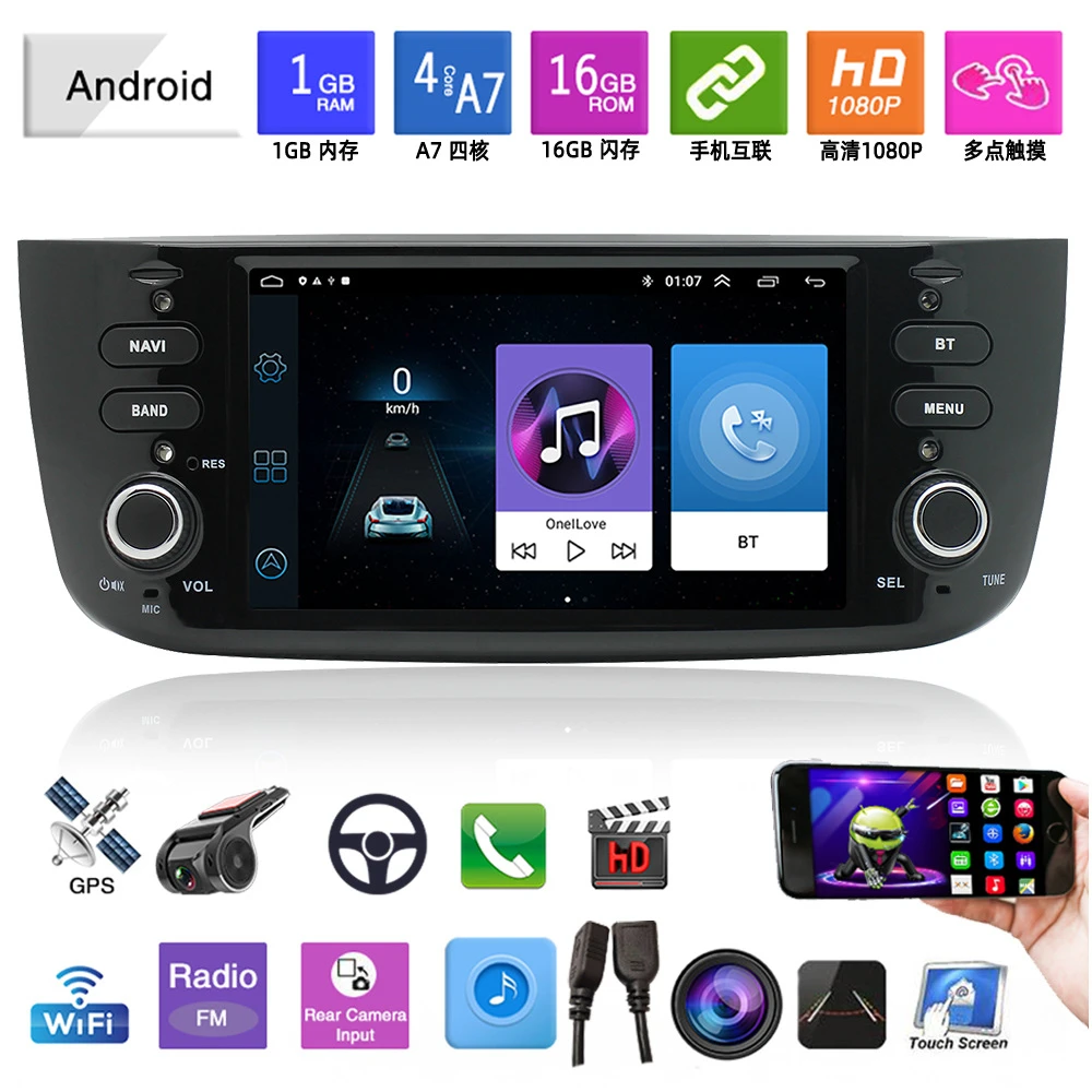 

2-din 7 Inch Android Car Multimedia MP5 Player For Fiat Grande Punto GPS Navigation Radio Stereo Wifi 1+16G