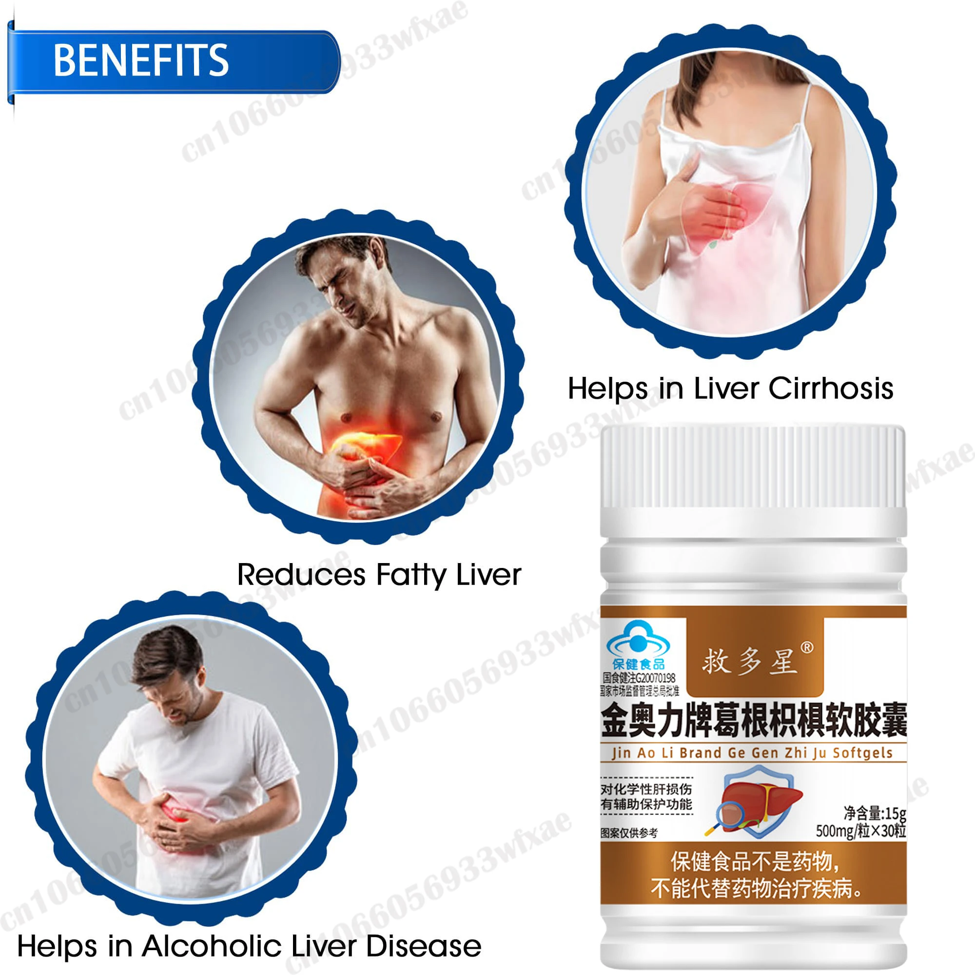 Liver Detox Cleanse and Support Supplement Herbal Formula Pueraria Lobata Liver Protecting Soft Capsules