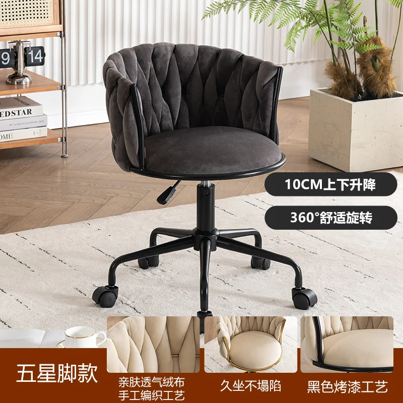 Bureaustoel Met Gouden Onderstel, Moderne Computerstoel Ergonomische Bureaustoelen Met Armen, Draaibare Rollende Ijdelheidsstoel Gaming Stoel Voor Slaapkamer (Color : /Beige