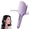 XLLena Egg Roll Hair Curler 32 Mm36 Water Ripple Egg Hair Curler Large Roll Anion Electric Hair Straightener 1