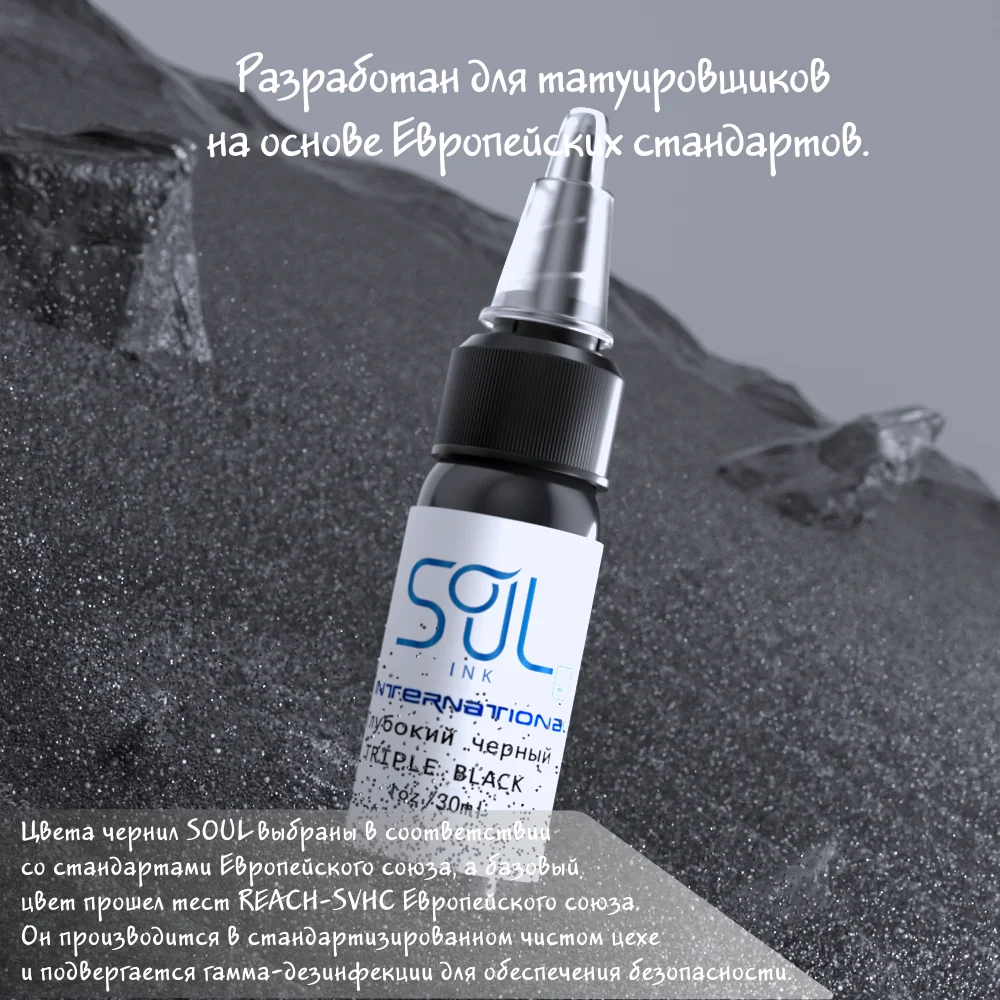 Soul Ink 1oz Bottle Tattoo Ink 48 Colors Professional Body Art Permanent Pigment Tattoo Artist Supplies