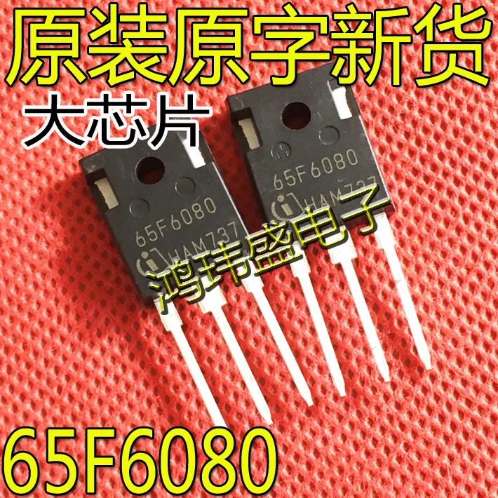 

10 шт. Оригинальный Новый 65F6080 IPW65R080CFD TO-247 650V 43.3A