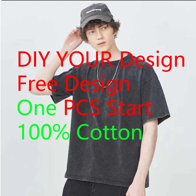남녀공용 면 워싱 티셔츠 커스텀 프린트 티셔츠 230G 탑 DIY 좋아하는 패턴이나 로고로 제작하는 패셔너블한 커스텀 탑