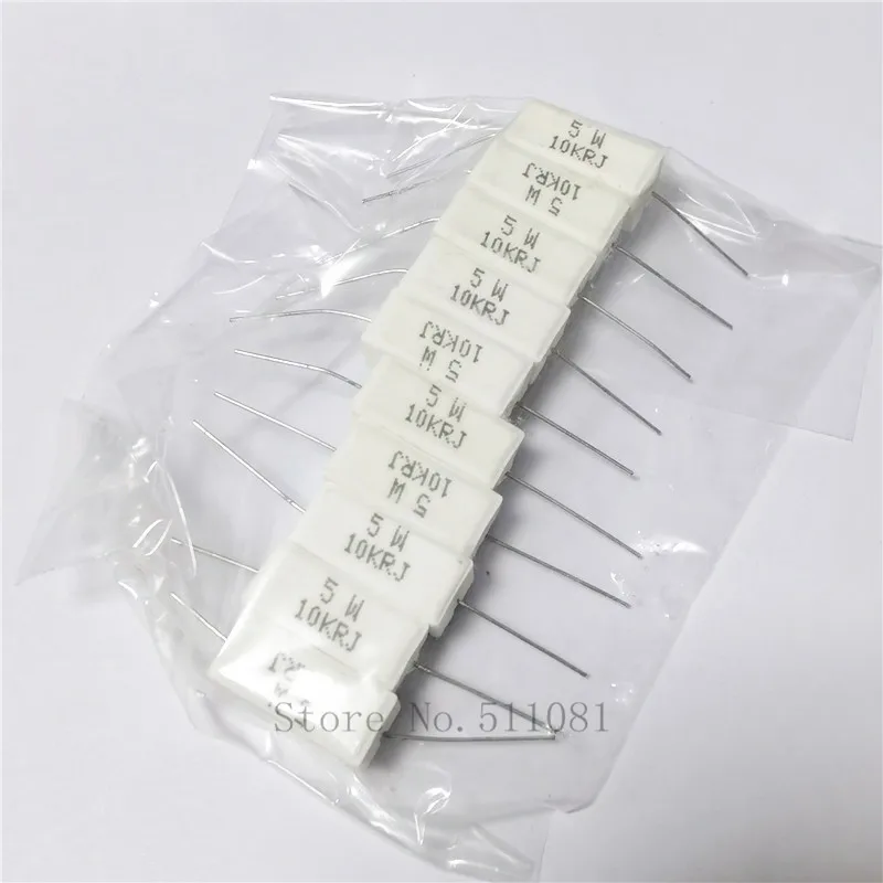 10PCS 5W 5% Cement Resistor Power Resistance 0.1-10K ohm