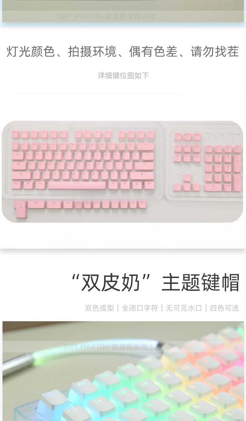 Perfil OEM, 116 teclas, Pudim Keycaps para