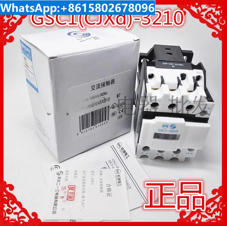 

Genuine Tianshui 213 AC contactor GSC1 (CJX4-d) -3210/01 36V48V110V220V380