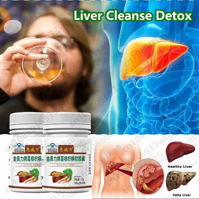 Liver Cleanse Detox Pills Health Capsule Repair Regenerate Protect with Milk Thistle Supports Appetite Promotes Detoxification