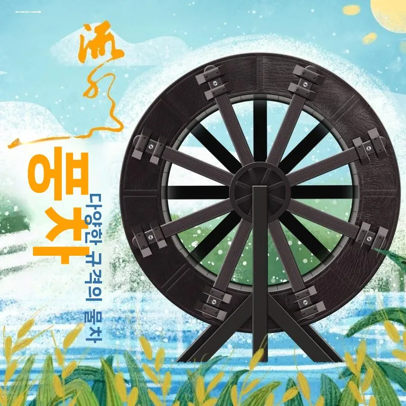 창의적인 조경 장식 빌라 물레방아 분수 어항 분재 액세서리 야외 PVC 건조에 강한 장식품