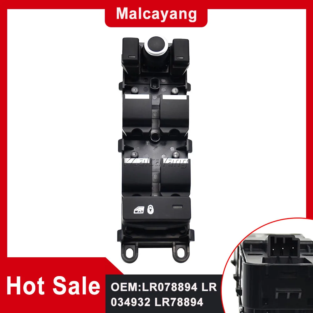 

Электрический переключатель стеклоподъемника LR078894 LR034932, высокая производительность для Land Rover Range Rover Sport 2014-2017
