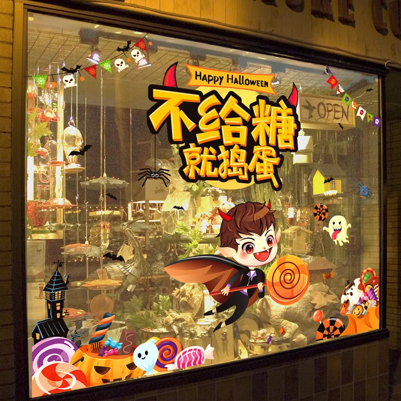 Halloween Decorations Horror Atmosphere Props Dress Up Pumpkin Window Stickers Bar Shop Scene Arrangement Glass Stickers