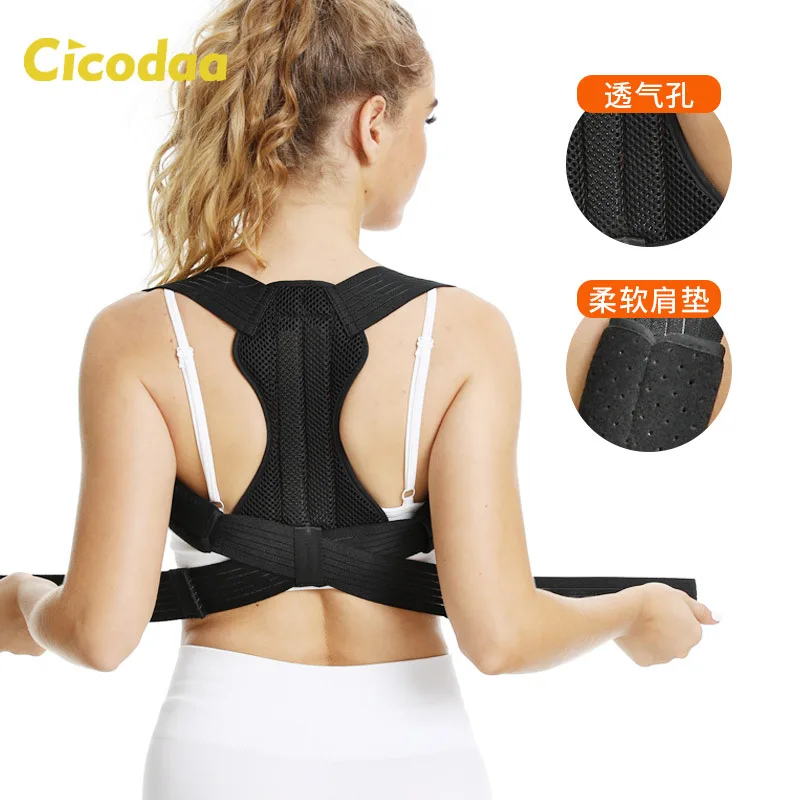 

Anti-hunchback corrector adult children sitting posture correction belt open shoulder straight back posture correction belt