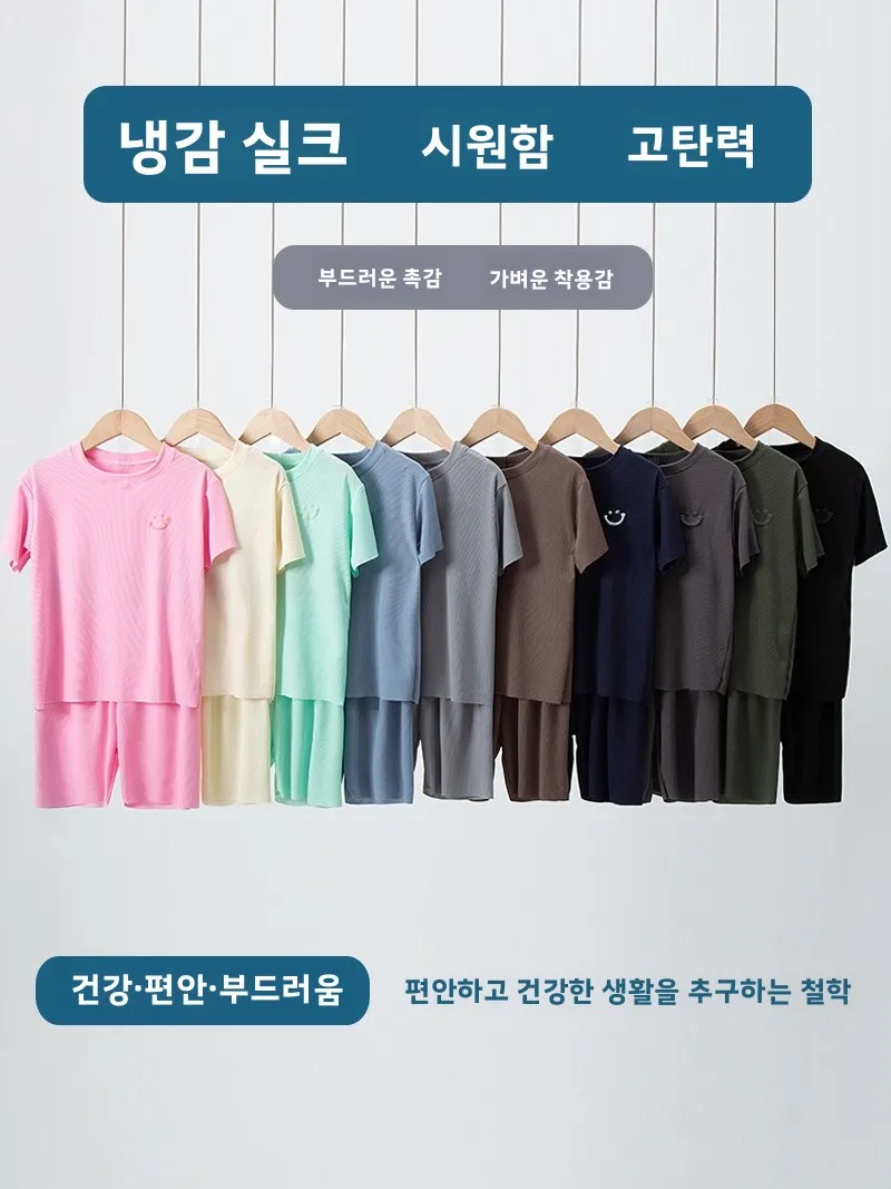 어린이용 아이스 실크 잠옷 여름 얇은 반팔 반바지 모달 대형 사이즈 홈웨어 세트 (남아 여아용)
